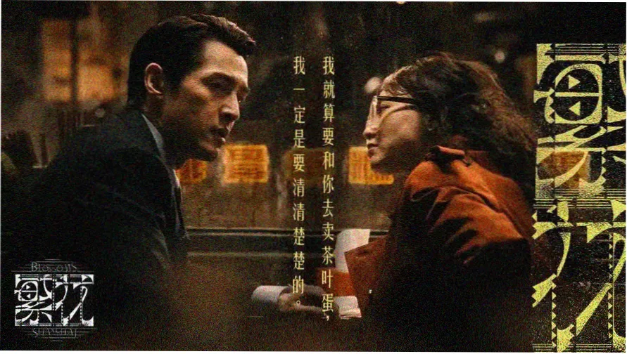 英雄本色修复版横幅图