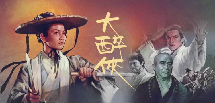 灌篮高手动画伙伴横幅图