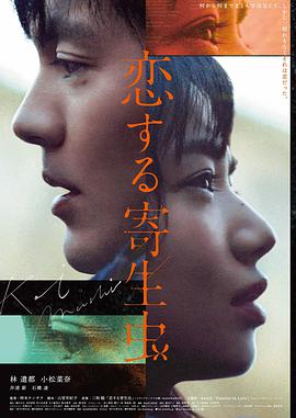 勇士电影海报