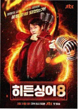 线下主题放映配图